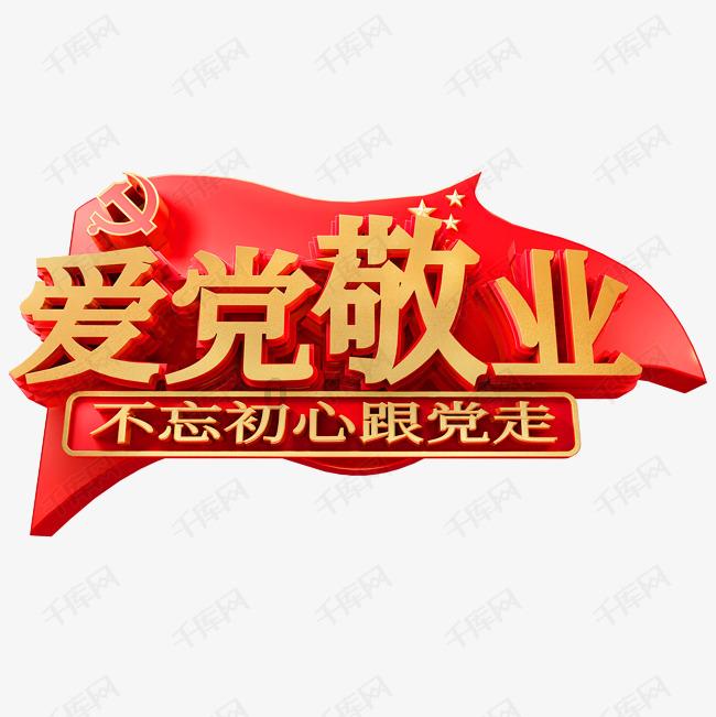 极速问答-新人主播为什么熬不过三个月首选的有问必答平台