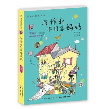 春雨直播app